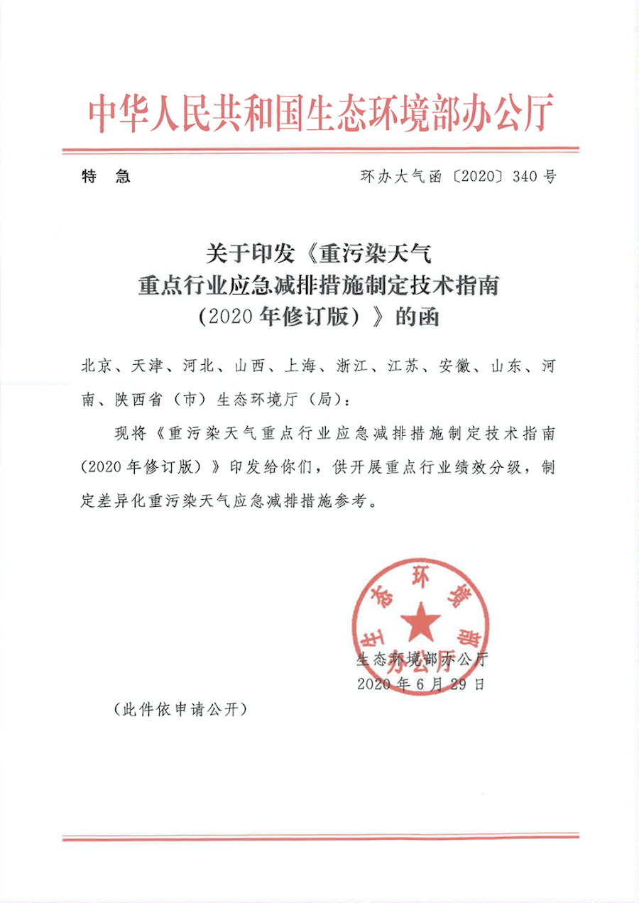 1594186372159943.jpg 05.jpg