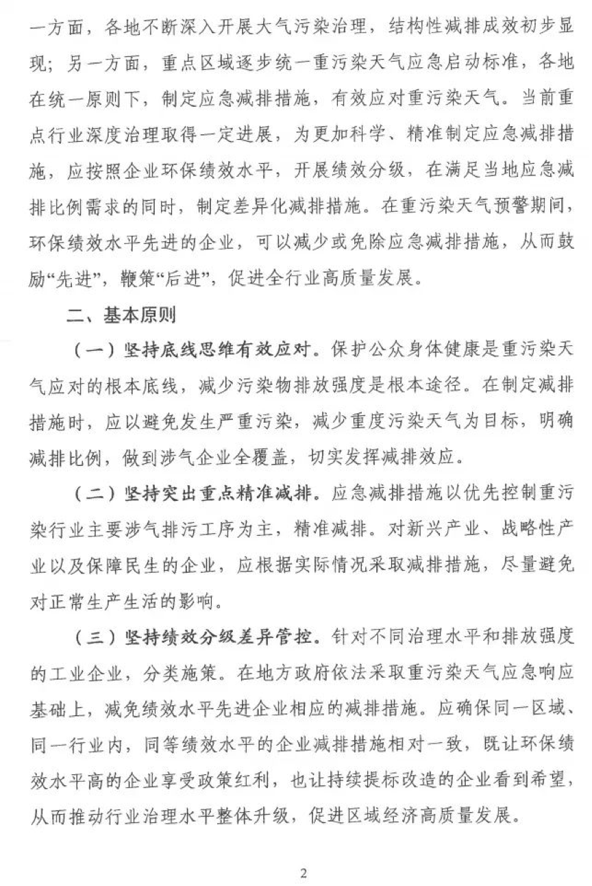 1594186428501573.png 09.png