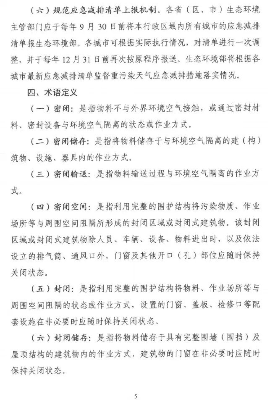 1594186448390875.png 12.png