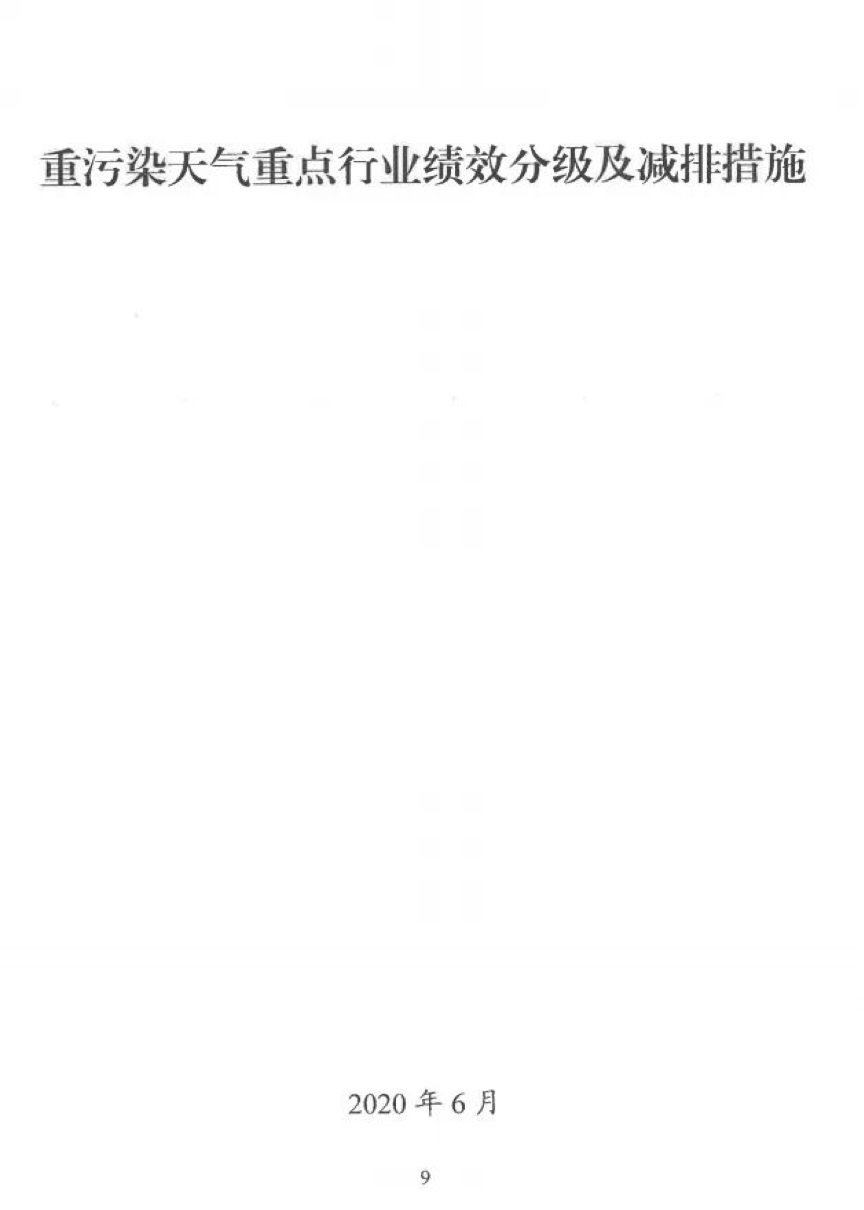 1594186481595749.png 16.png