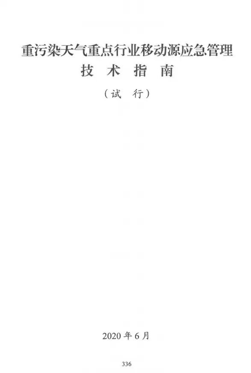 1594186503506685.png 19.png