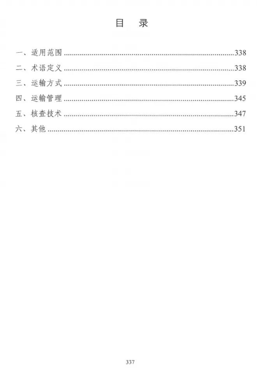 1594186510166186.png 20.png