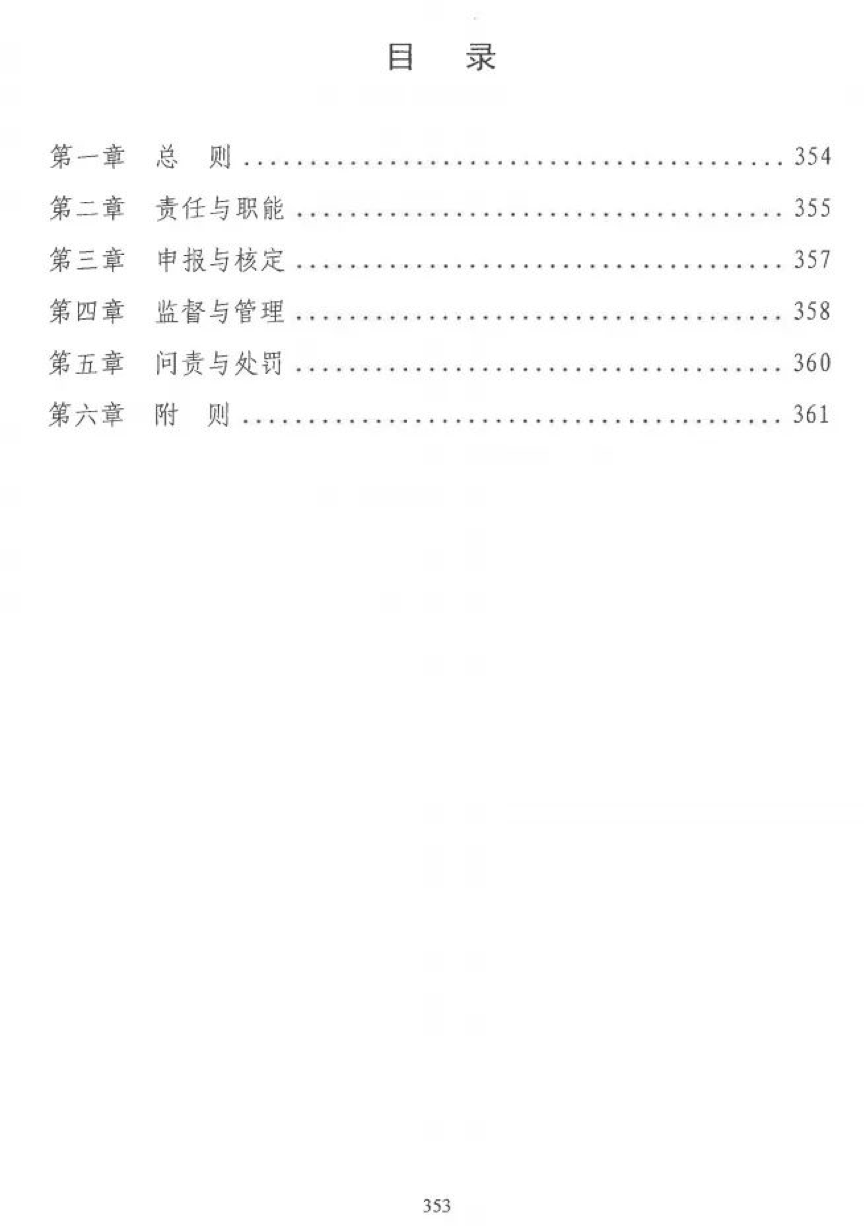 1594186519524256.png 22.png